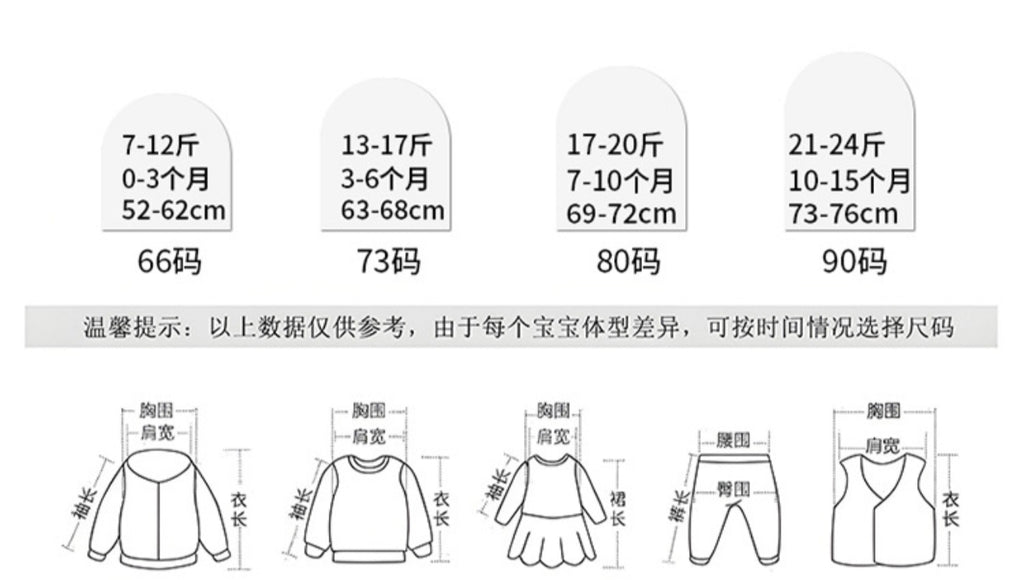اوفر احمر مع حقيبة