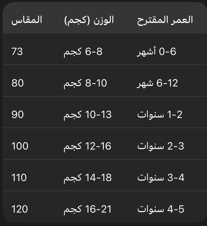 تيشيرت من مجموعة الوردي