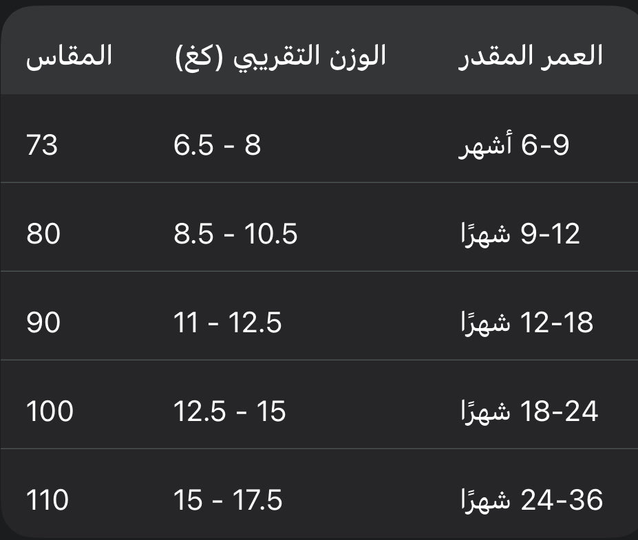 لبسة اوفر وتيشيرت