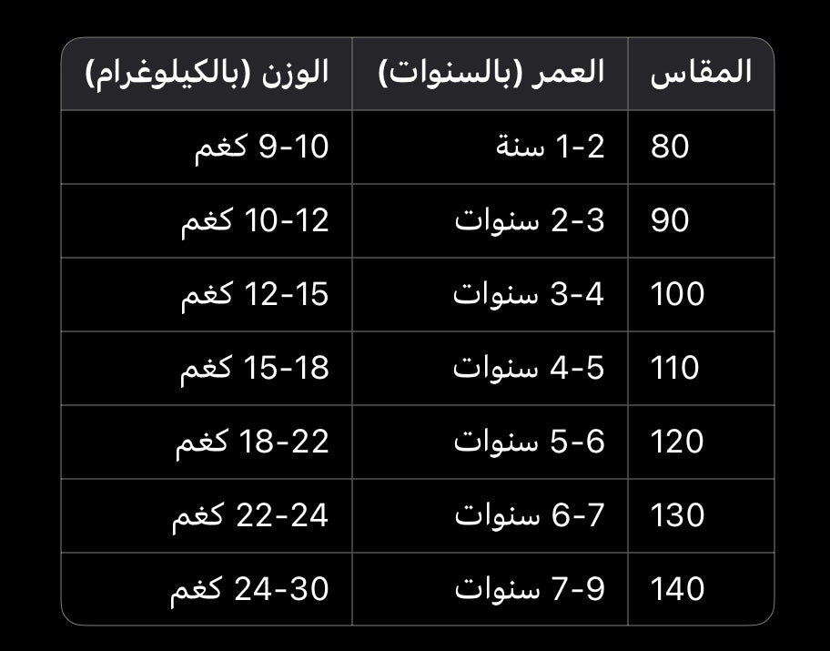 قميص بناتي